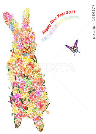 Flower Rabbit Flower Rabbit 1984177