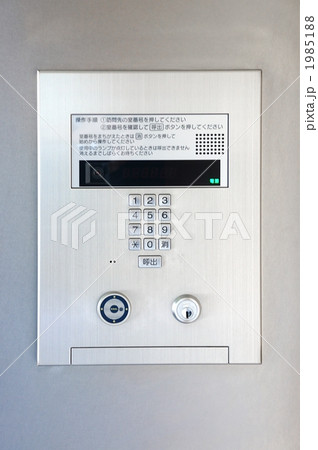 マンションオートロック 1985188