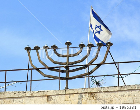 ハヌッキーヤー　燭台　照明　ユダヤ教　エルサレム　 1985331