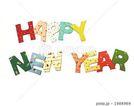 HAPPY NEW　YEAR　の文字 1988969