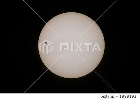 金星の日面通過 金星の日面通過 1989193