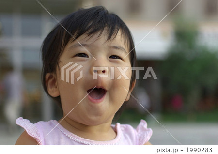 ごきげんな笑顔 ごきげんな笑顔 1990283