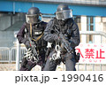対テロ特殊部隊 1990416