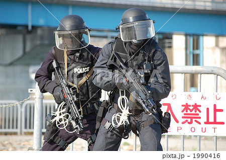 対テロ特殊部隊 1990416