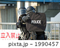 対テロ特殊部隊 1990457