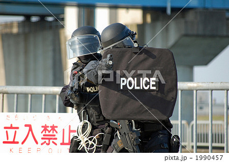 対テロ特殊部隊 1990457