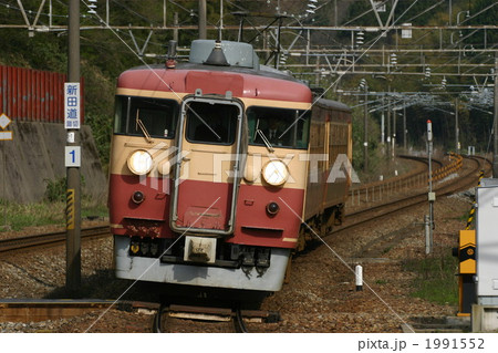 475系 美しき国鉄急行色 475系 美しき国鉄急行色 1991552