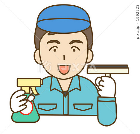 建物の清掃 1992525