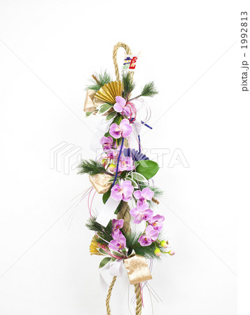 お正月飾り 1992813