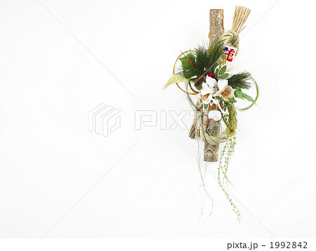 お正月飾り 1992842