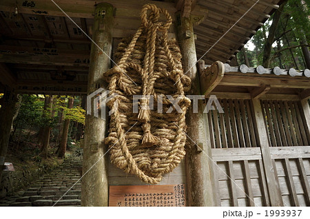 仁王門・百済寺 1993937