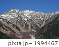 上高地の青空 1994467