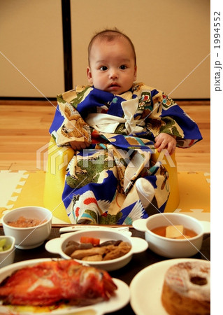 お食い初め 1994552