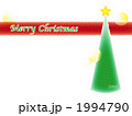 2010クリスマスのメッセージカード（ツリー） 1994790