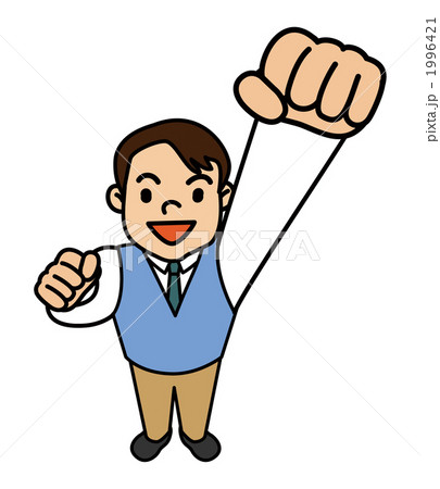 学生やる気 1996421