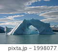 氷山 1998077