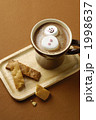 コーヒー＆ビスコッティ 1998637