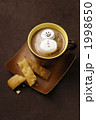コーヒー＆ビスコッティ 1998650