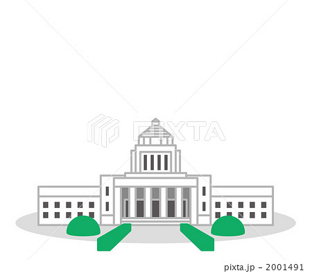 国会議事堂のイラスト素材 2001491 Pixta