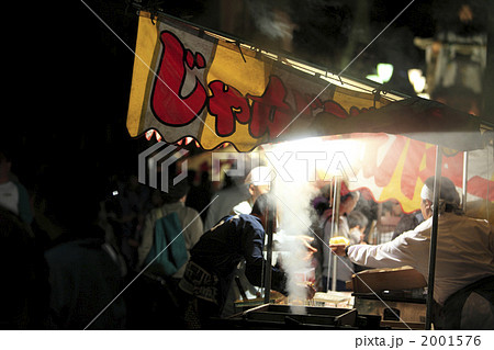 屋台の食べ物屋さん 屋台の食べ物屋さん 2001576