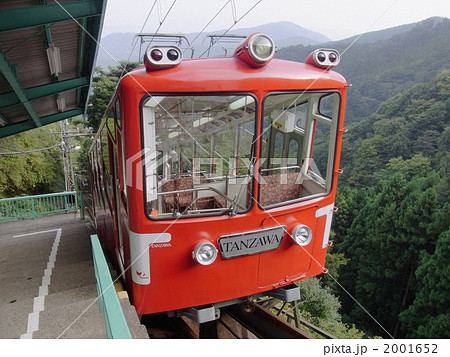 大山ケーブルカー 大山ケーブルカー 2001652