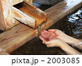 温泉イメージ 2003085