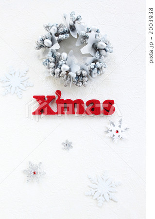 Wクリスマス03 2003938