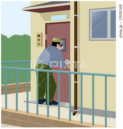 防犯 勝手口からの侵入 防犯 勝手口からの侵入 2006168