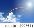 青空に虹 2007651