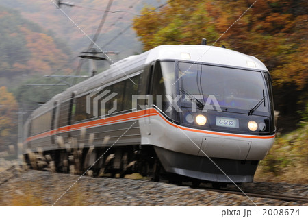 特急しなの 2008674