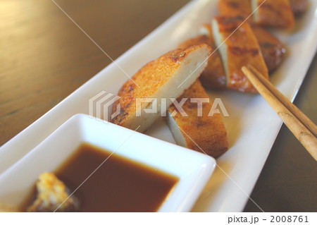 さつま揚げ 2008761