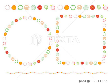 野菜の輪切りのイラスト素材 112