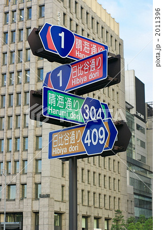 道標（d101119-314） 2011396