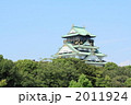 大阪城　快晴２ 2011924