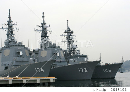 横須賀ヴェルニー公園は軍用艦の宝庫 2013191