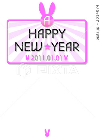 A HAPPY NEW YEAR 桃ウサギ A HAPPY NEW YEAR 桃ウサギ 2014074