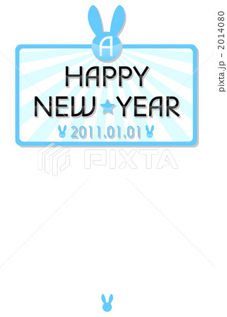 A HAPPY NEW YEAR 青ウサギ 2014080