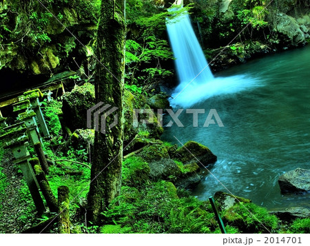 十戸の滝・日高十戸の清水 2014701