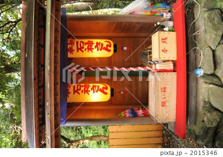 パワースポット神明神社の石神さん パワースポット神明神社の石神さん 2015346