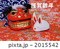 年賀状2011 2015542