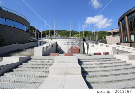 大倉山スキージャンプ場 2015567