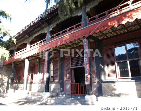 世界遺産・孔府の前堂楼 世界遺産・孔府の前堂楼 2015771