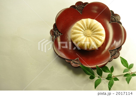 和を食す! 和を食す! 2017114