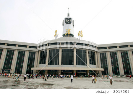 天津駅 天津駅 2017505