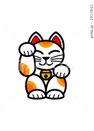 まねきねこ　招き猫　ネコのイラスト 2017641