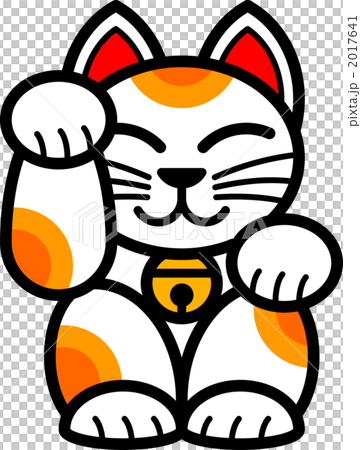 まねきねこ　招き猫　ネコのイラスト 2017641