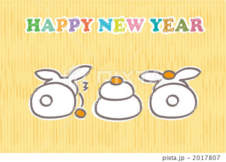 ウサ鏡もち 2017807