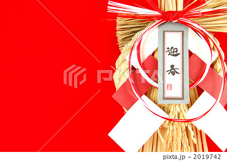 正月飾り 2019742