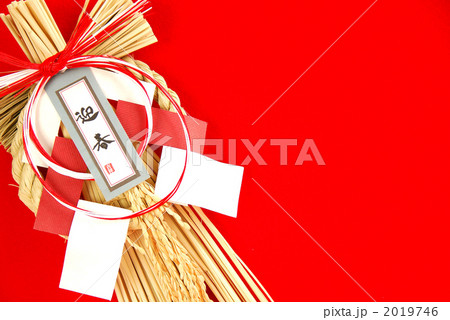 正月飾り 正月飾り 2019746