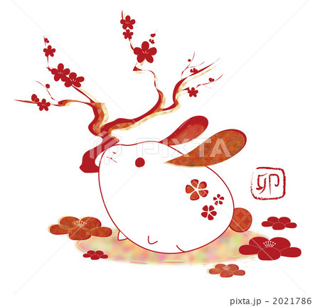 うさぎ 干支 イラストのイラスト素材